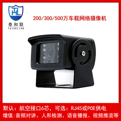 新品救护车后备箱监控
