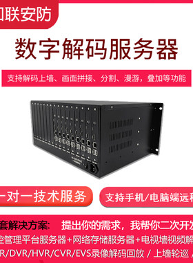 网络键盘云台球机控制 DH-NKB5000-F、DH-NKB5000、DH-NKB1000