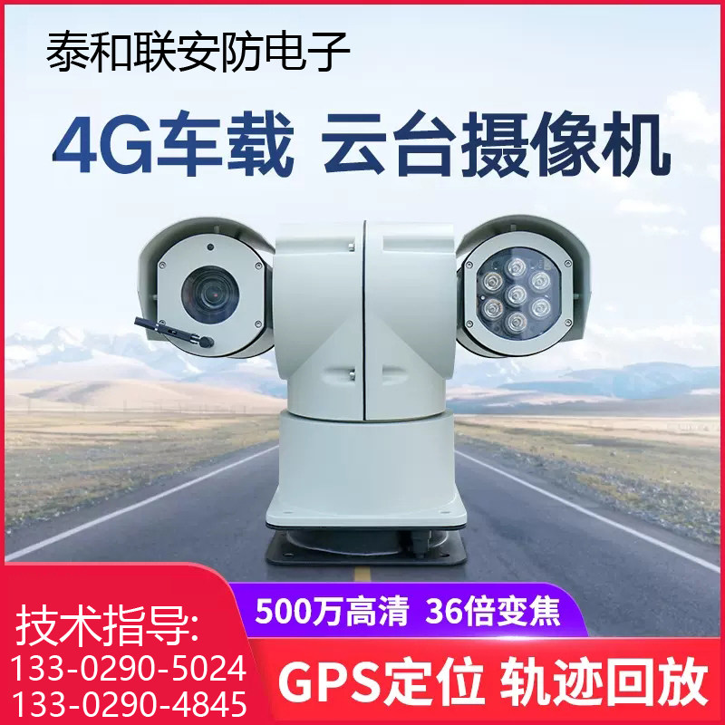新品SDI高清中载云台摄像机 DH-PTZ-85260-HNF-WA-EFL