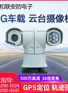 新品SDI高清中载云台摄像机 DH-PTZ-85260-HNF-WA-EFL