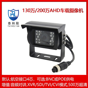 HDW3200G 航空监控摄DH HDBW3200F 0360B 100 HAC