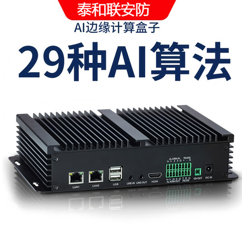 AI分析服务器1颗GPU DH-IVD301-1M-V2
