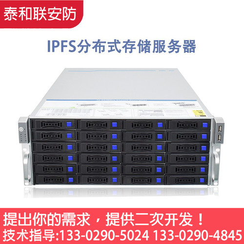 16tb硬盘nas网络存储器磁盘阵列