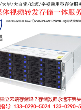 新品72盘位FC网络存储万兆扩展服务器 CAB-LC2100-E CAB-LC3100