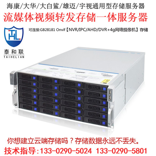 36盘IPFS/FIL/CIFS网络存储器