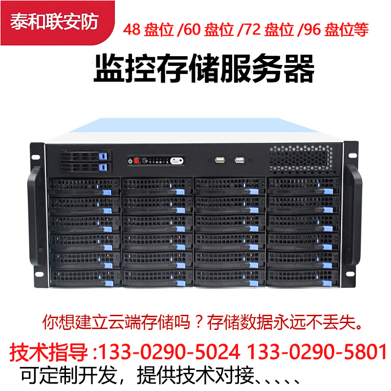 500路流媒体视频存储一体服务器