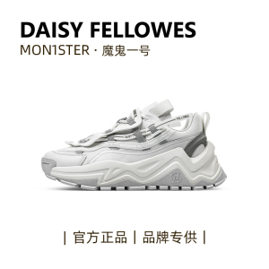 【杨超越同款】DF黛西法罗小白鞋老爹鞋男女休闲运动厚底增高百搭