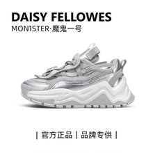 【吴宣仪同款】黛西法罗DAISYFELLOWES/老爹鞋运动休闲潮增高厚底