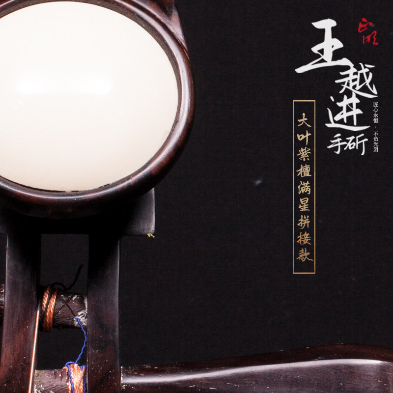【门店有售】正明乐器/大叶紫檀满星拼接专业演奏收藏级手工琵琶