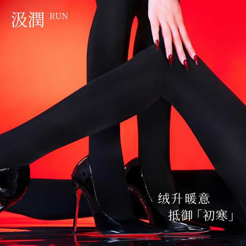 汲润「厚织」200DU型裆丝光压力连裤袜自然光腿神器秋冬打底袜