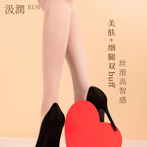 汲润「心弦」1D超薄竖纹丝袜高智感哑光日常时尚百搭打底美肤袜