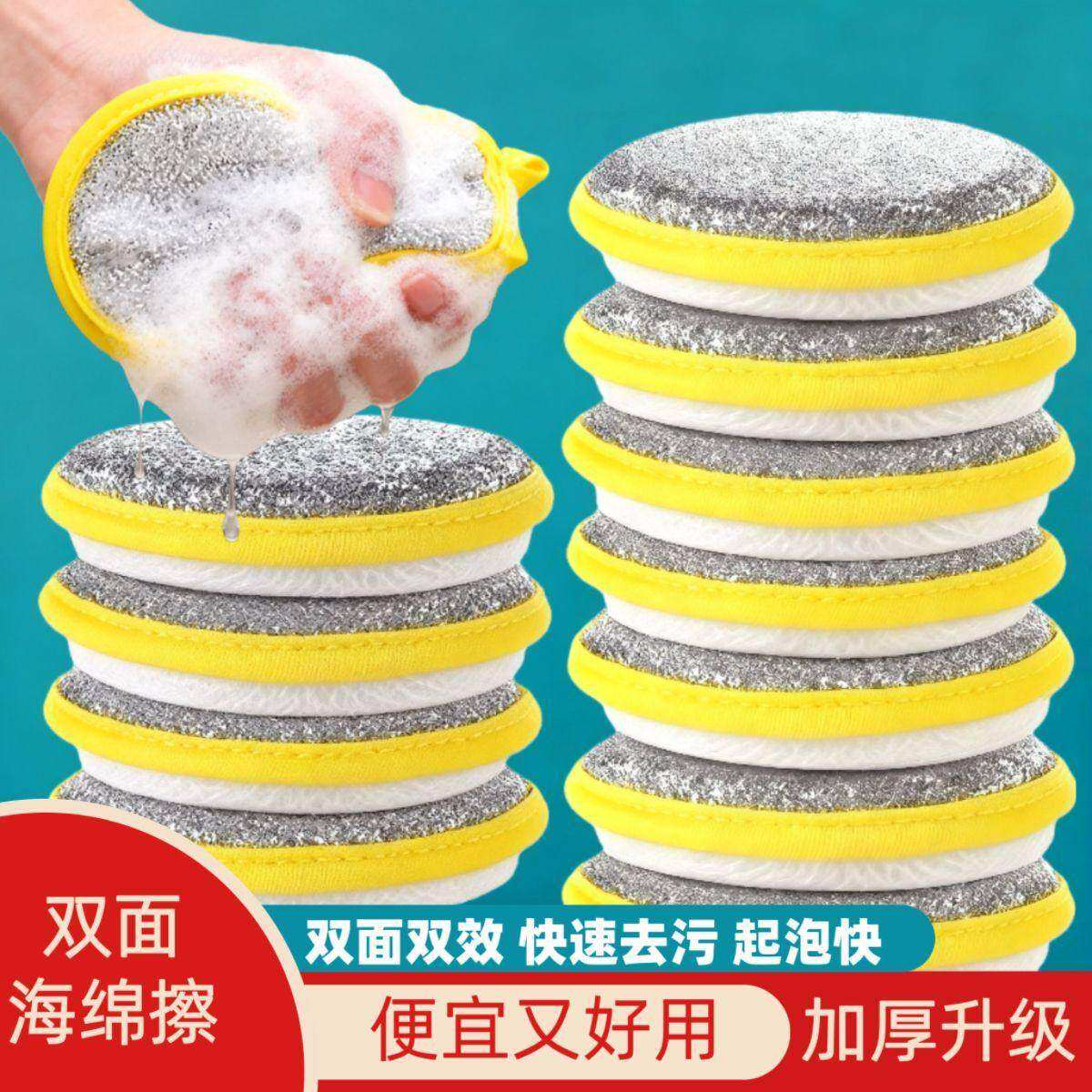 加厚款元宝洗碗巾海绵块刷锅神器家用洗碗布双面元宝巾厨房家用款