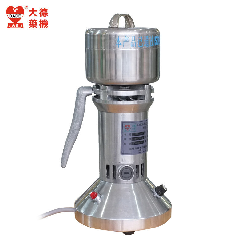 大德药机 中药粉碎机 磨粉机DFT-50克 打粉机 虫草 药片 鹿茸