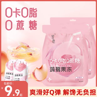 白桃味乳酸菌果汁魔芋可吸儿童网红零食休闲解馋 蒟蒻果冻小包装