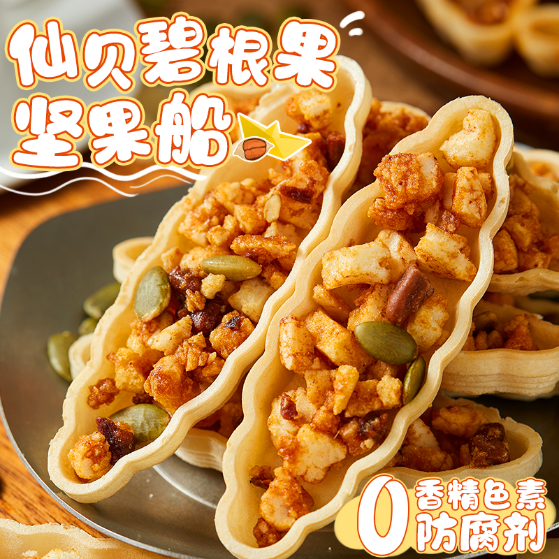 巨巨多馅料！一口惊艳太好吃了