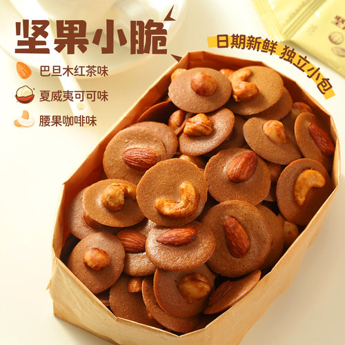 终于买对了！嘎嘣脆好吃到没朋友