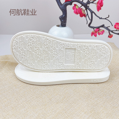 何航居家拖鞋pvc何航腾云底