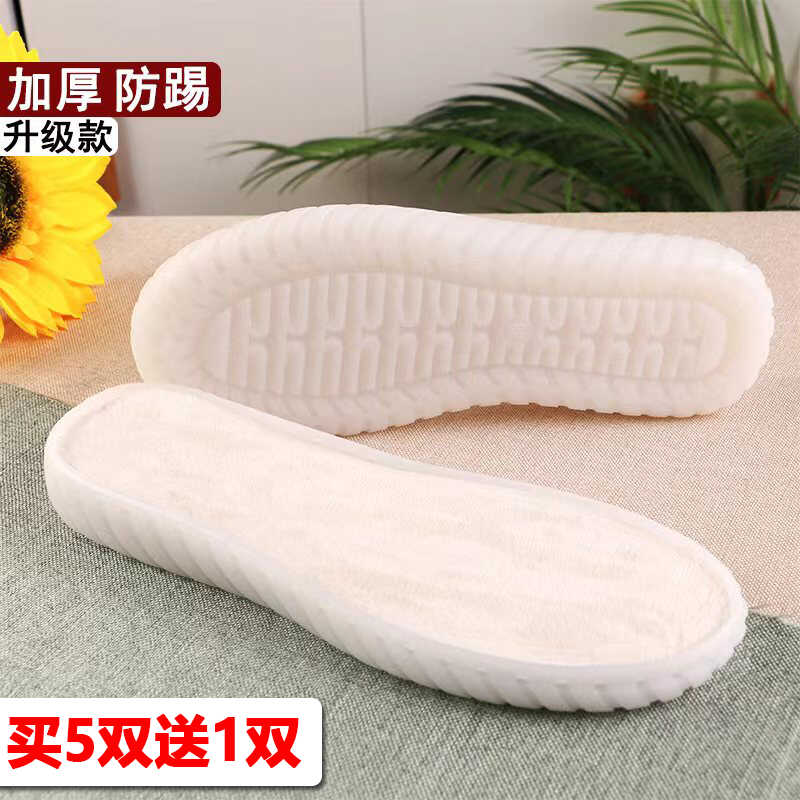 升级款手工编织钩鞋底水晶底防滑耐磨软底夏季凉鞋鞋底