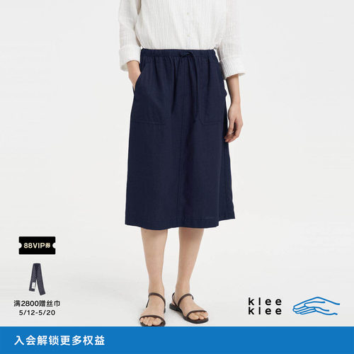 kleeklee靛蓝染仿裂织蓝布小A裙