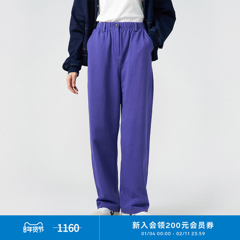 klee klee秋女装环保棉毛圈针织布立体感百搭休闲松紧腰锥裤,女装/女士精品,休闲裤,淘宝优惠券,粉丝福利购,淘宝优惠卷