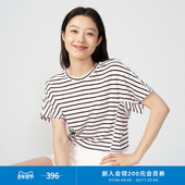 环保棉薄鱼鳞提花罗纹运动休闲百搭圆领短袖 klee klee夏女装 T恤