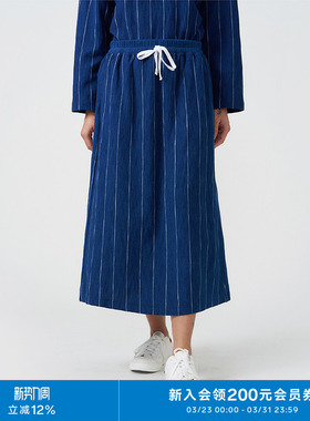 klee klee25春女装靛蓝染条纹休闲百搭显瘦针织半身裙K0251SK06