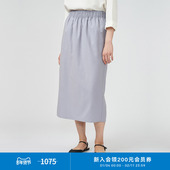 klee klee春女装 精纺羊毛橡筋腰百搭松弛简约纯色直身半裙