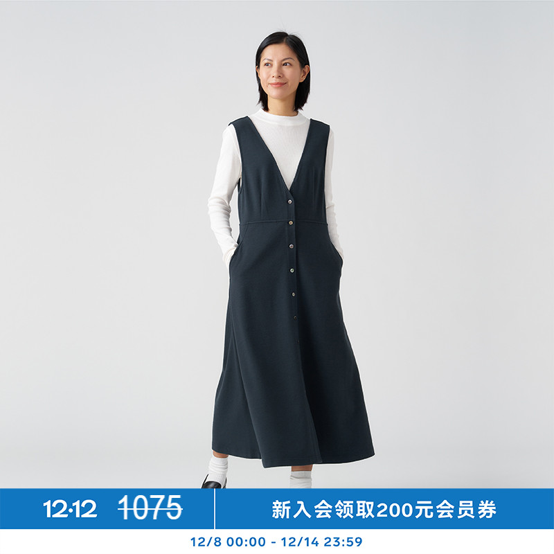 环保棉羊毛双层针织布背带裙