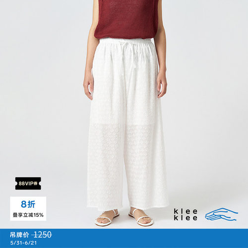 环保棉剪花薄棉布轻松裤