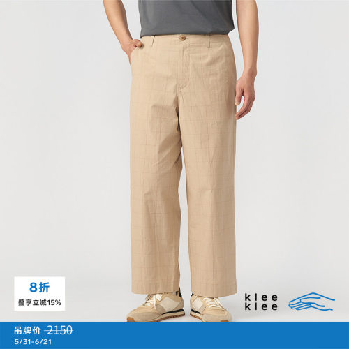kleeklee格纹棉布宽松九分裤