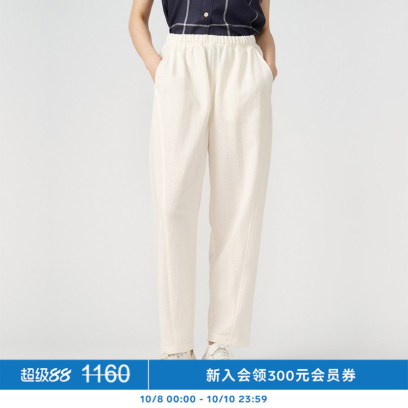 kleeklee环保棉薄拉架松锥裤