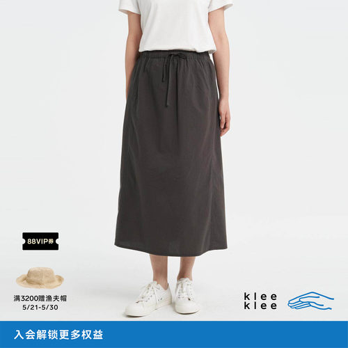 kleeklee环保棉小格子棉布半裙