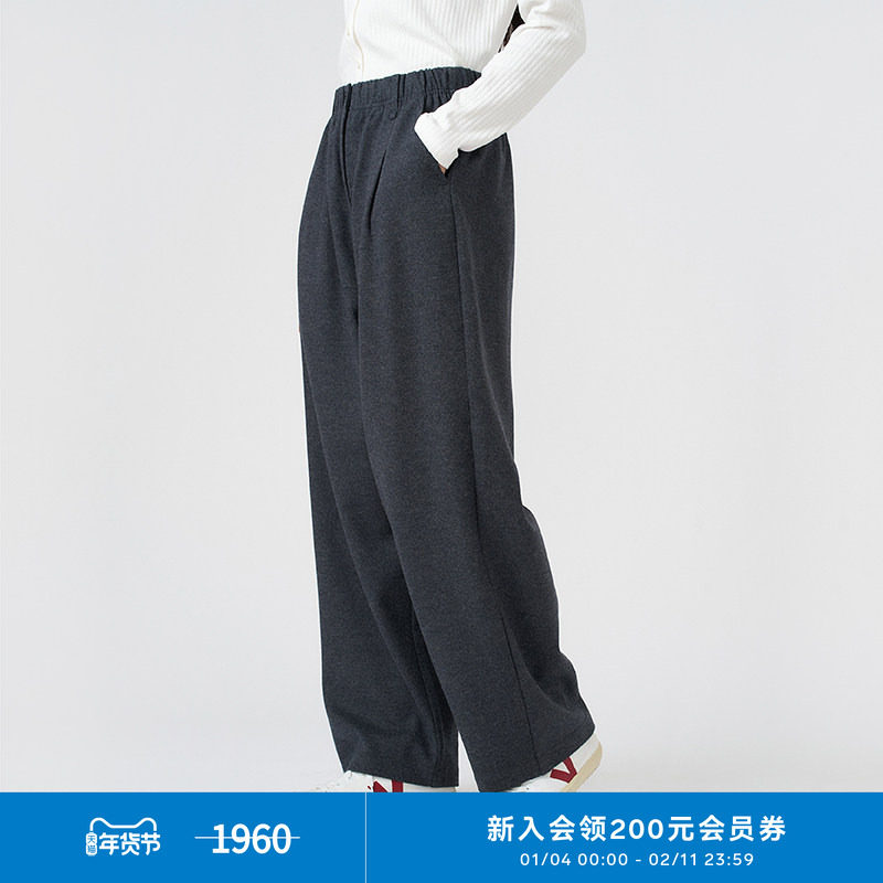 klee klee冬女装环保棉加厚美利诺羊毛针织呢舒适松紧梨形阔腿裤,女装/女士精品,休闲裤,淘宝优惠券,粉丝福利购,淘宝优惠卷