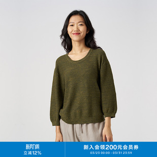 松身廓形套头衫 环保棉竹节纱针织七分泡泡袖 klee冬女装 klee