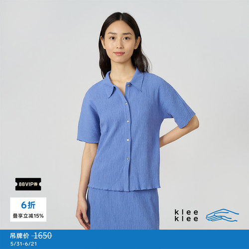 kleeklee环保棉起皱棉布衬衫