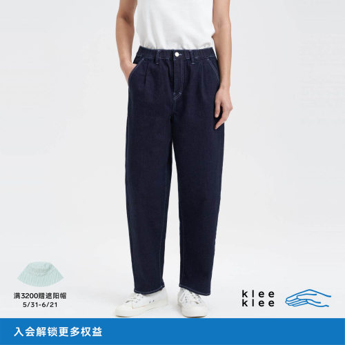 kleeklee环保棉高弹牛仔锥裤
