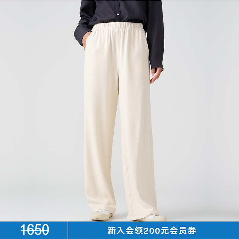 环保棉牦牛绒松紧腰直筒裤高腰