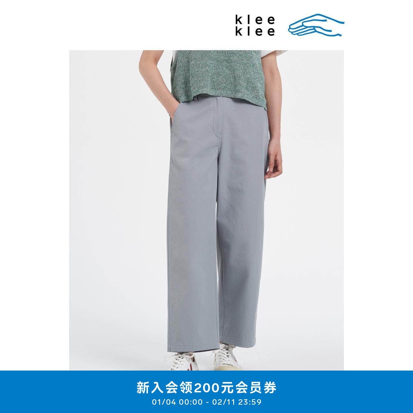 klee klee2026早春新款女装环保棉细斜纹棉布弯刀休闲裤K0261PA02,女装/女士精品,休闲裤,淘宝优惠券,粉丝福利购,淘宝优惠卷