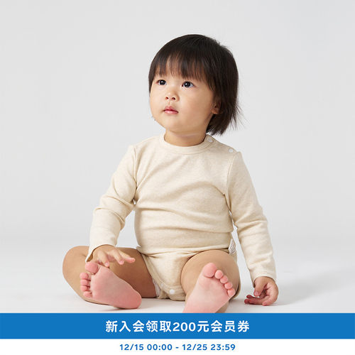 环保棉牦牛绒包屁衣连体衣