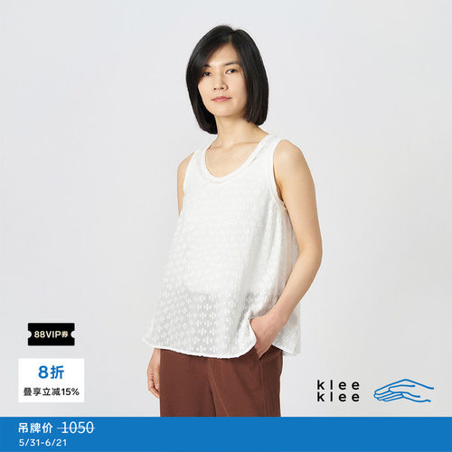kleeklee环保棉剪花薄棉布背心