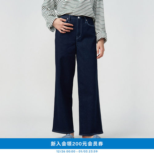 kleeklee环保棉弹力牛仔瘦直筒裤