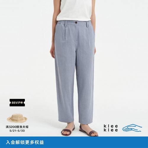 kleeklee环保棉麻竹节布锥裤