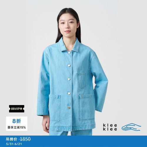 kleeklee环保棉浅色牛仔风衣