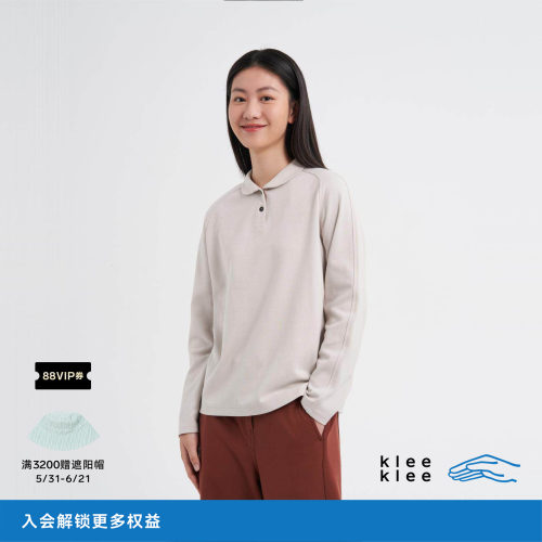 kleeklee环保棉双色小翻领卫衣