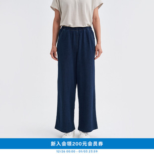 环保棉靛蓝染竹节针织布直筒裤 女装 K0253PA13 25夏新款 klee