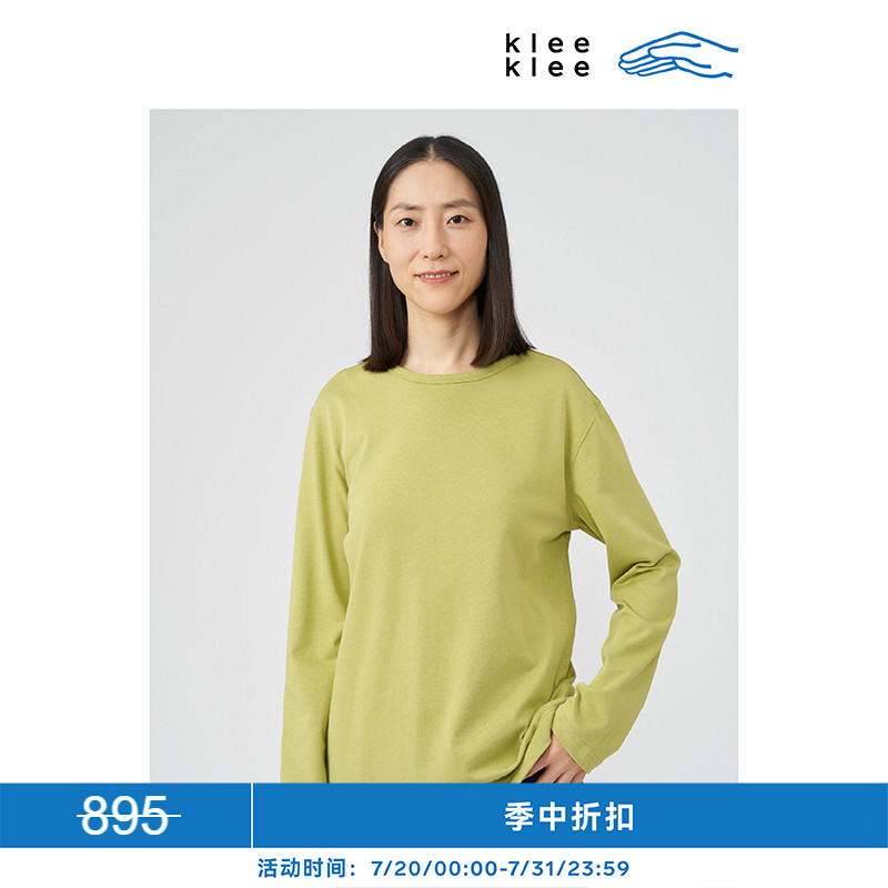 全程认证环保棉KleeKlee