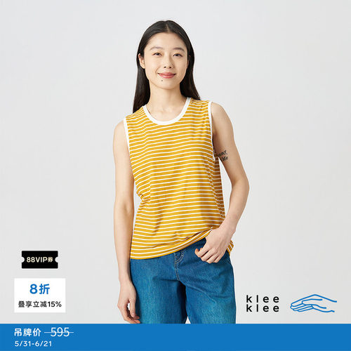 kleeklee环保棉条纹背心