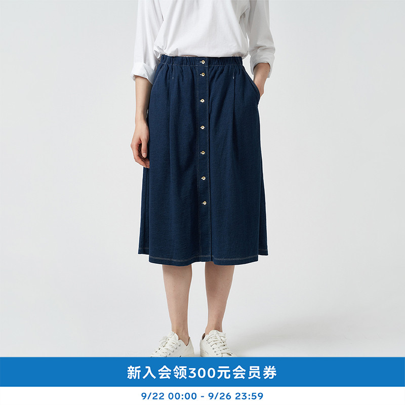kleeklee靛蓝染A型半身裙