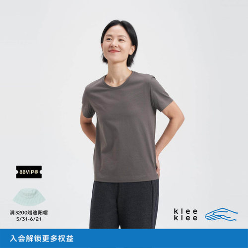 kleeklee全程认证环保棉短袖T恤