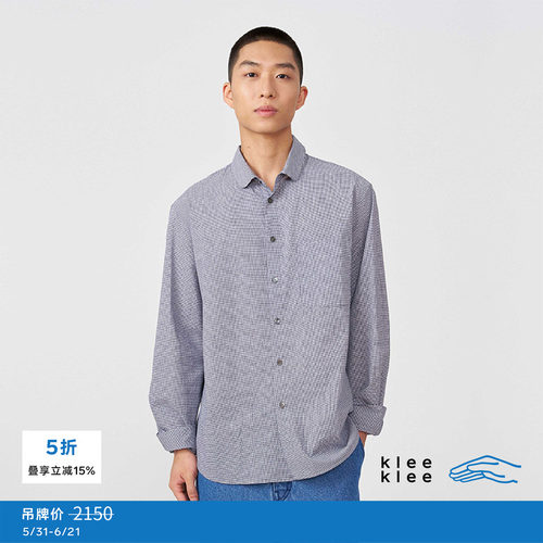 小格子泡泡纱圆角翻领长袖衬衫